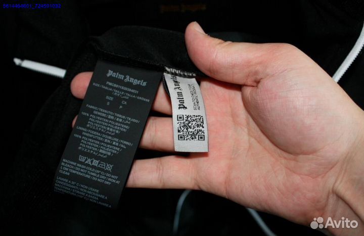 Олимпийка Palm Angels oversize (Арт.20553)