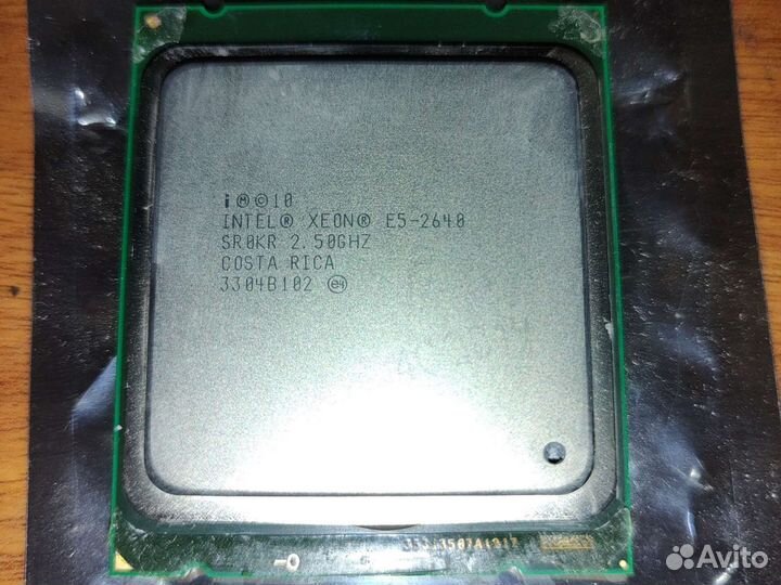 Процессор e5 2640