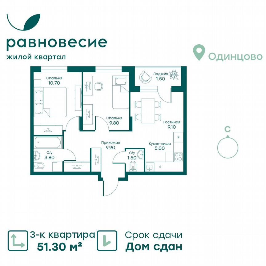 3-к. квартира, 51,3 м², 3/6 эт.