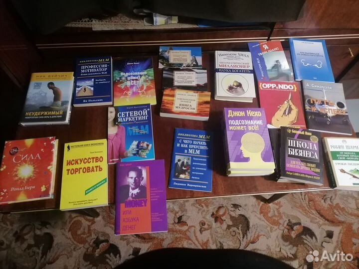 Книги для саморазвития