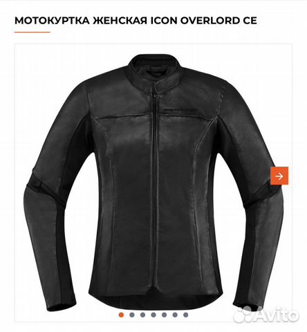 Мотокуртка женская icon