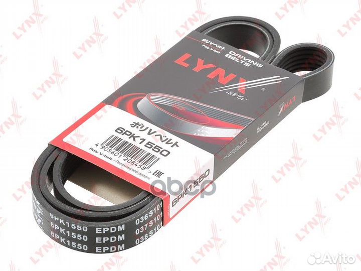 Ремень 6*1550/Lynx/ 6PK1550 lynxauto