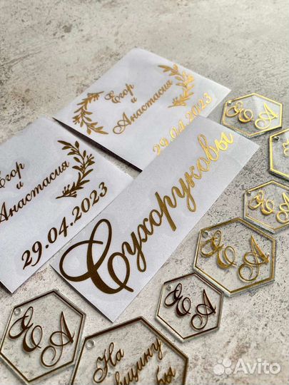 Свадебный декор / Набор наклеек / Медальоны