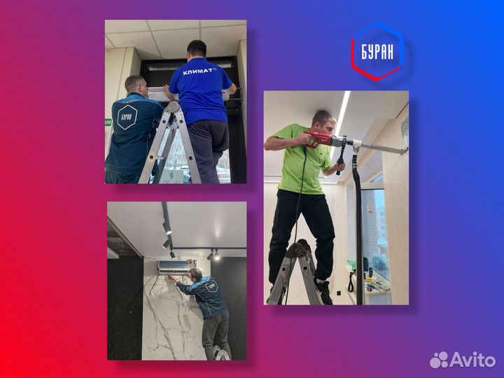 Кондиционер Energolux davos SAS09R1-AI