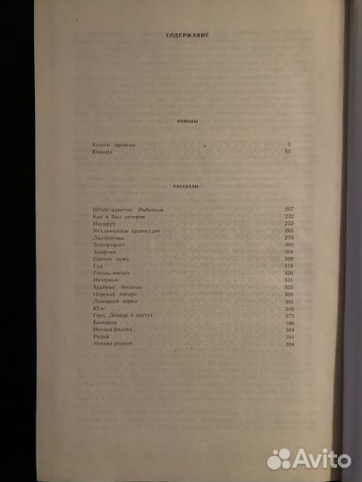 А.И.Куприн (2 тома)