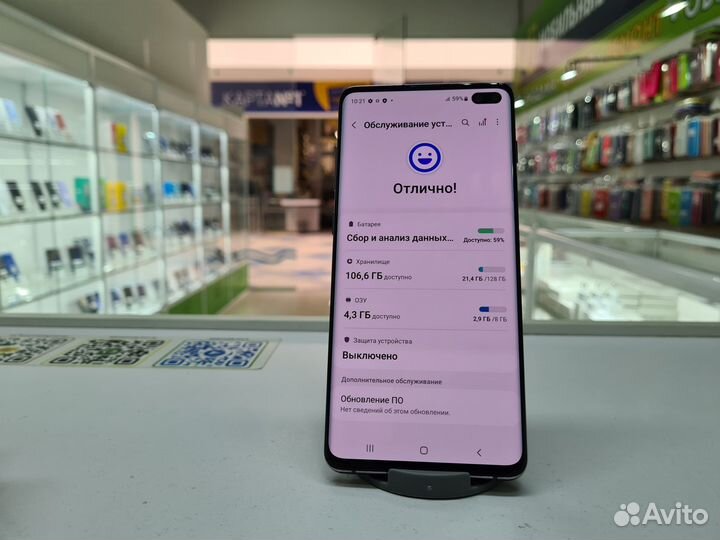 Samsung Galaxy S10+, 8/128 ГБ