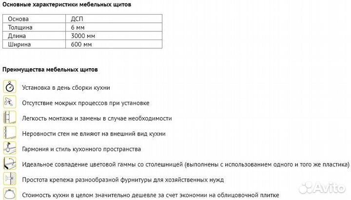 Мебельный щит Дуб Флагстаф темный (дсп, 3 000, 600