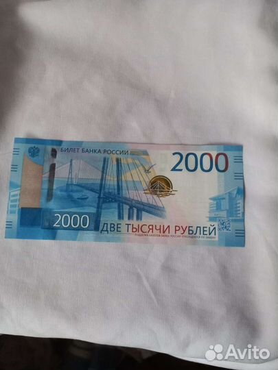 Купюра с красивым номером