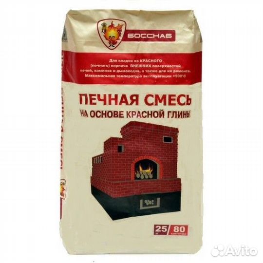 Печной раствор красный мешок 40 кг