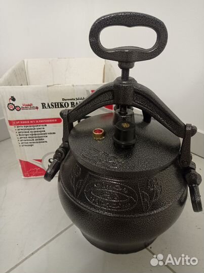 Афганский казан 12л