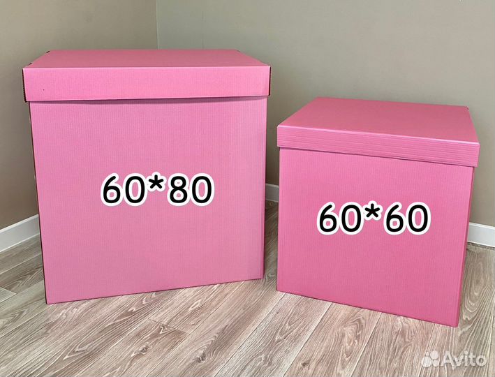 Коробка-сюрприз для шаров и подарков