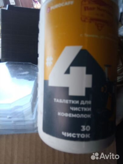 Таблетки, порошок для чистки, кофемашин