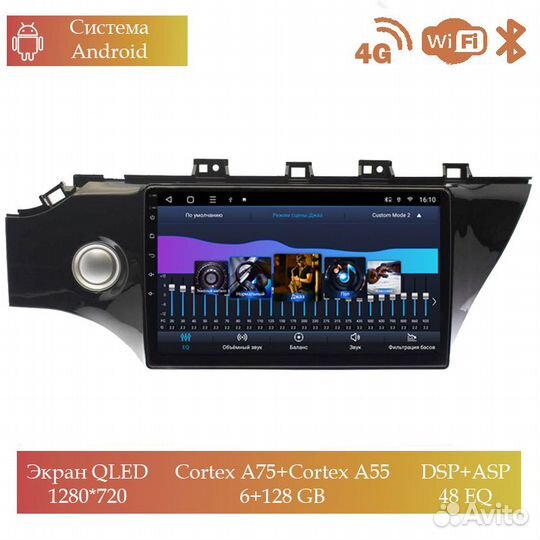 Магнитола Mstar Ts101074C для Kia Rio 2017+