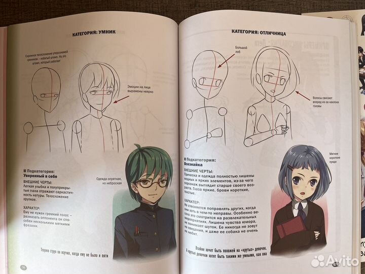 Кристофер Харт 