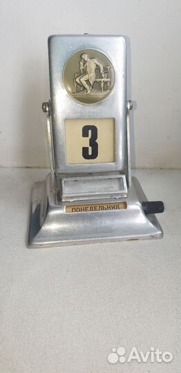 Календарь перекидной СССР