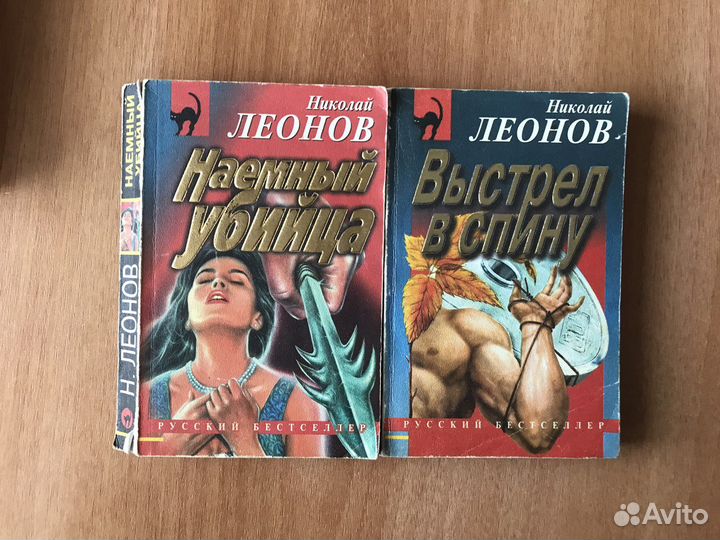 Книги детективы романы пакетом