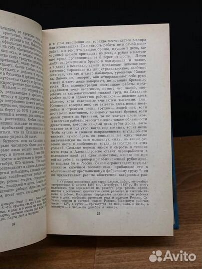 А. Чехов. Полное собрание сочинений и писем. Том 14-15