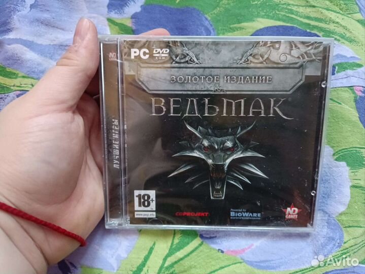 Компьютерные игры (Запечатанные)