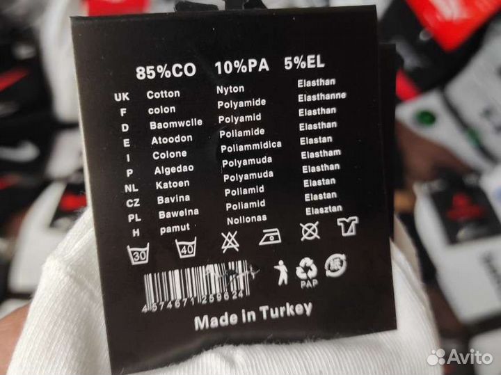 Мужские носки nike