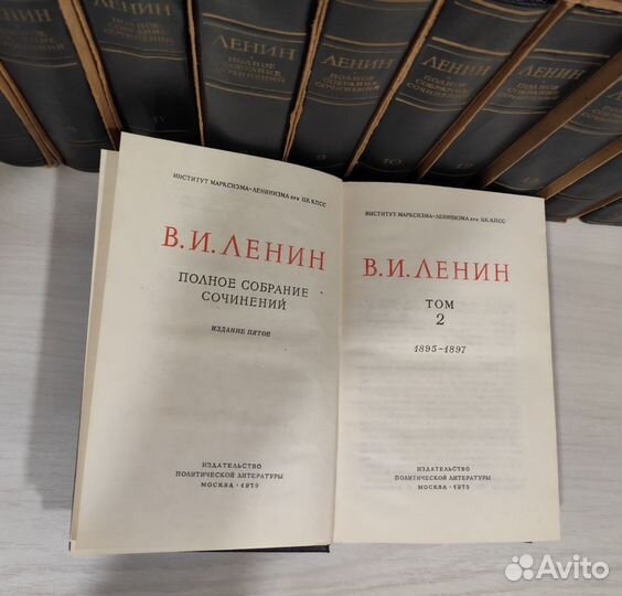 Книги из собрания сочинений Ленин