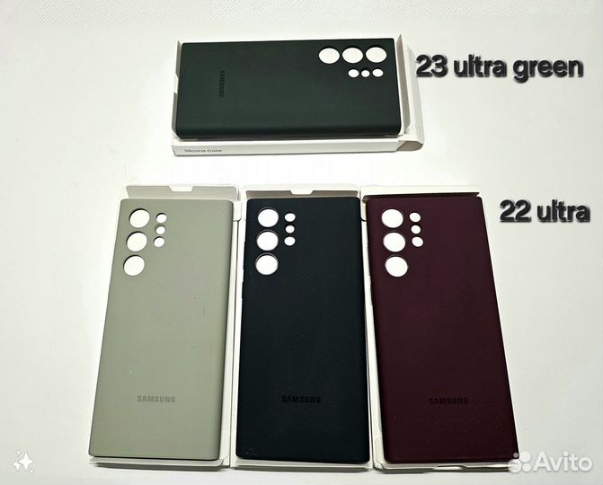 Новые чехлы Samsung Galaxy 22 ultra, 23 ultra