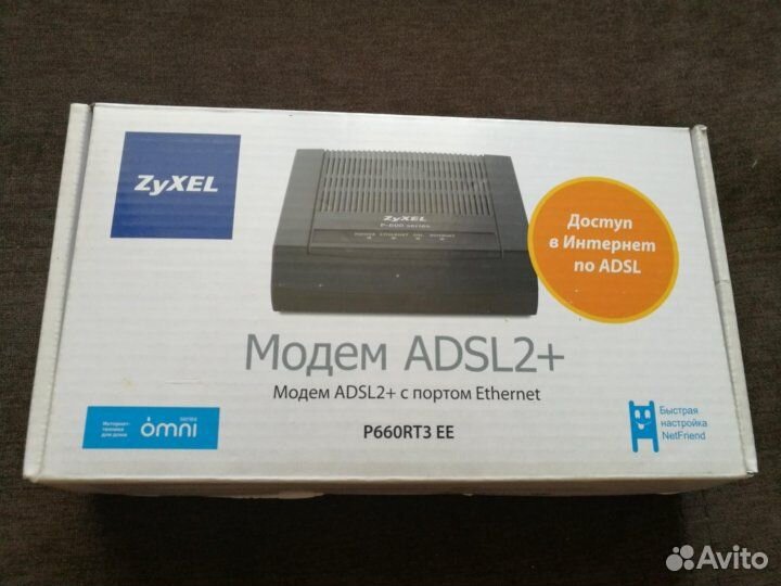 Модем adsl2+
