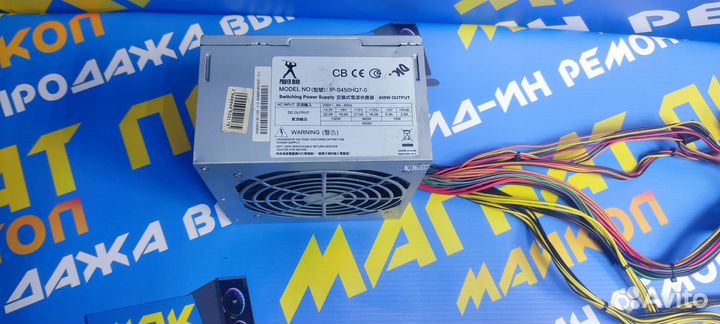 Блок питания Powerman 450W