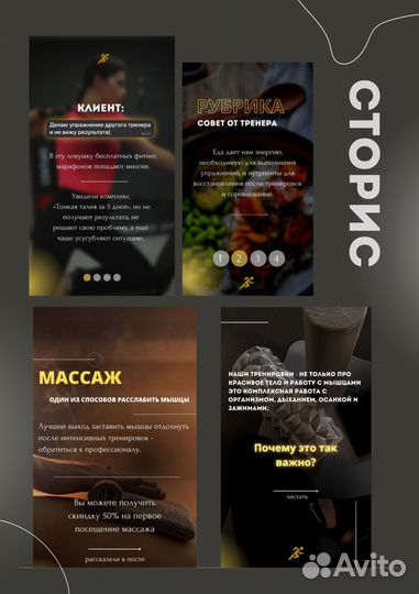 Смм специалист ведение продвижение