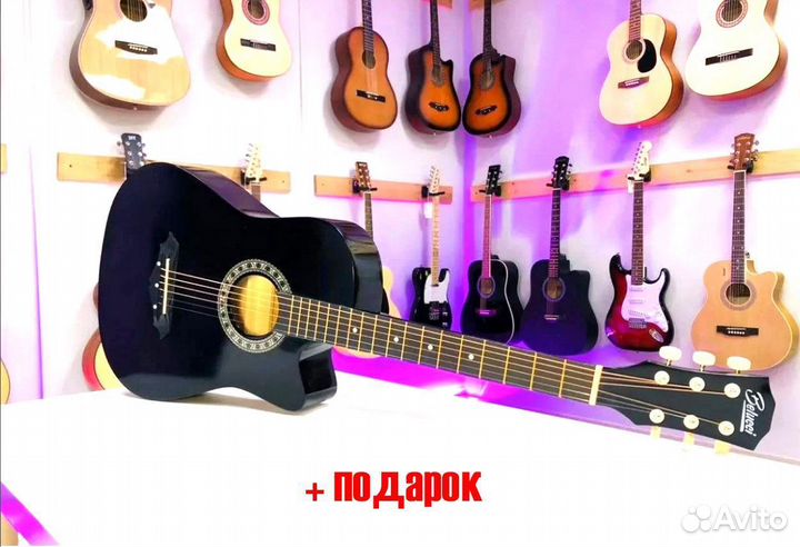 Акустическая гитара.Новая