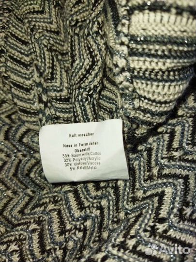 Пакет вещей для женщины 48 размера