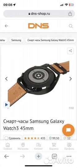 Samsung Gear Смарт-часы Samsung Galaxy Watch3 45mm
