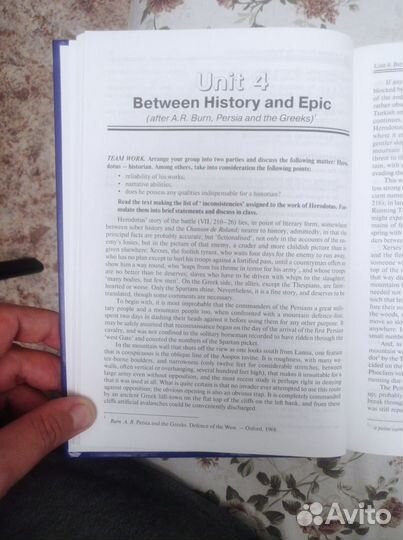 Резникова Н. В. О прошлом на английском, учебник