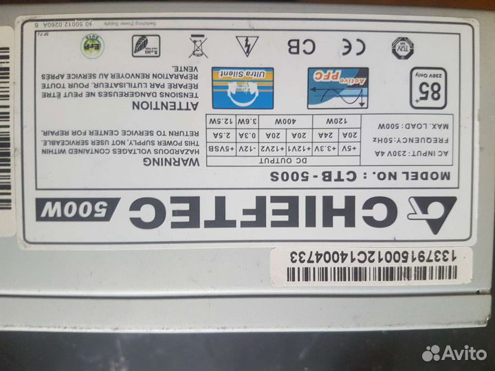 Блок питания 500w
