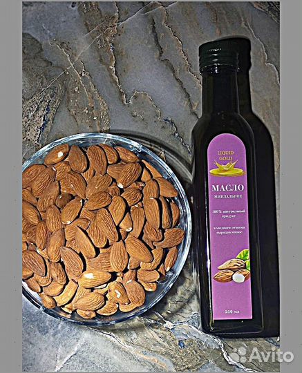 Масло кокосовое холодного отжима К0105