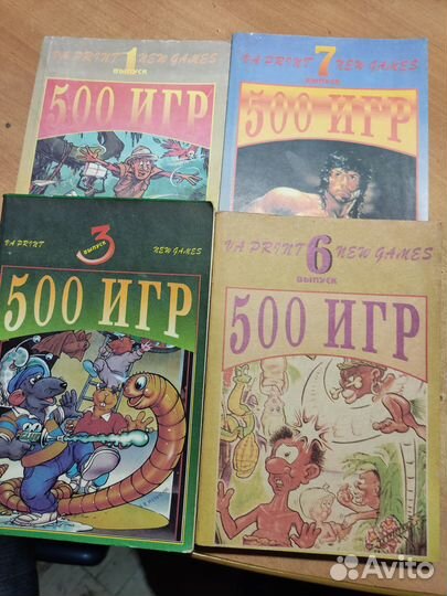 Книги Спектрум