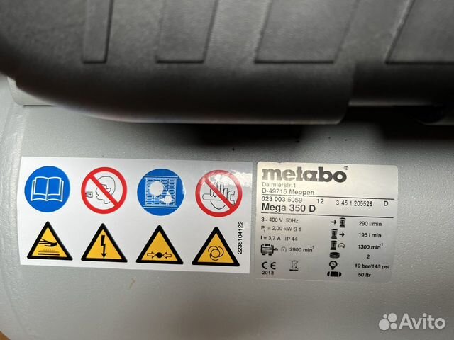 Ременной компрессор Metabo Mega 350 D 0230035059