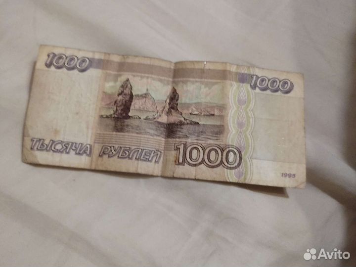 1000р 1995 года