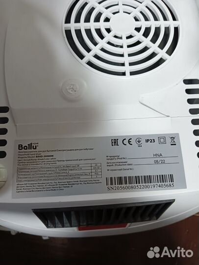 Сушилка для рук