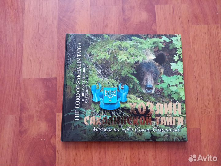 Книга-фотоальбом 