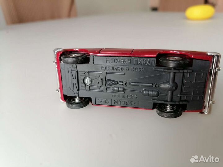 Модели автомобилей 1 43 СССР