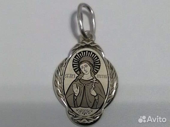 Серебро Амулет Оберег Подвеска на имя Кристина