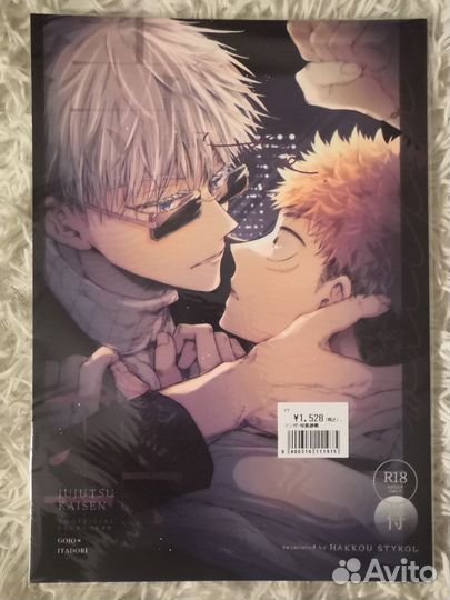 Манга на японском