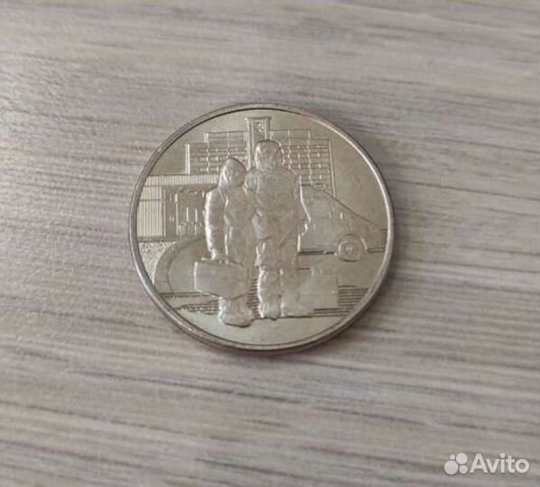 Труд Мед работников 2020 г