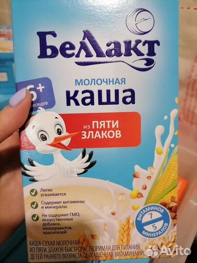 Детская смесь, каши