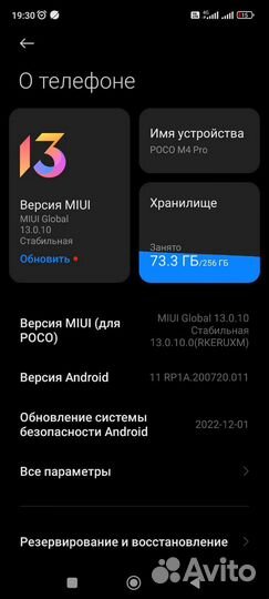 Мобильные телефоны бу xiaomi poco m4 pro