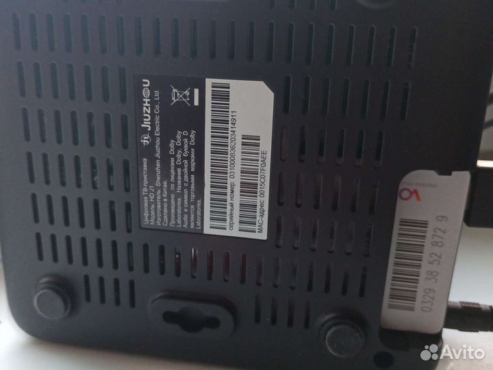 НТВ -приставка