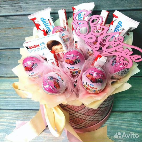 Праздничный подарок