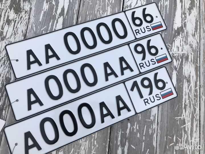 Дубликаты номеров