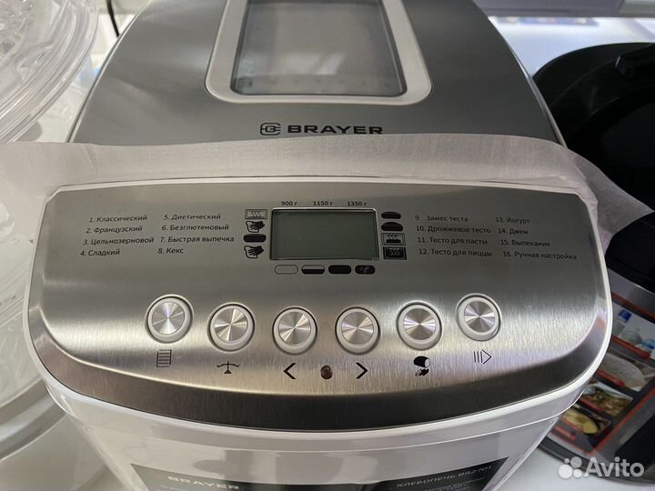 Хлебопечь brayer BR2701