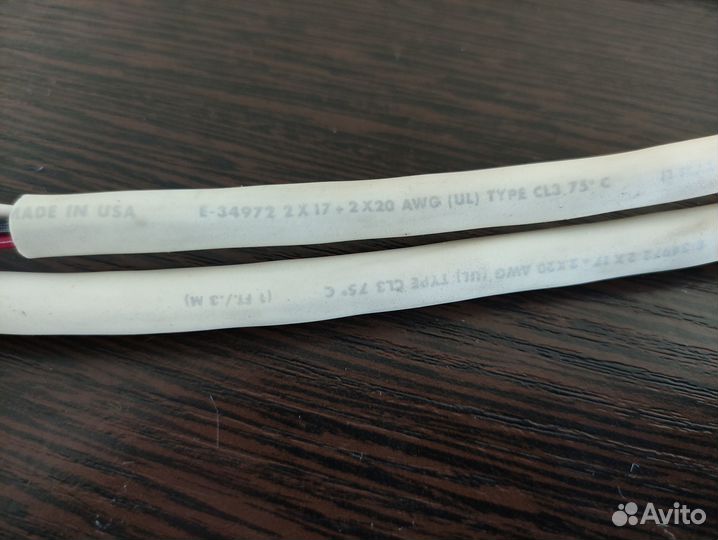 Акустический кабель Audioquest type 4 Hyperlitz